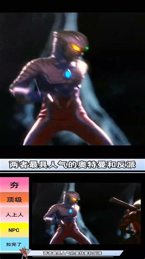 09年至今新生代奧特曼劇場版排行大公開，第一名你絕對猜不到！ #新生代奥特曼，剧场版，奥特曼排名，特摄，赛罗奥特曼