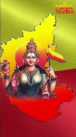 "ಜಯ ಭಾರತ ಜನನಿಯ ತನುಜಾತೆ | Karnataka Anthem | Kannada Rajyotsava Song 2025"#Rajyotsava2025