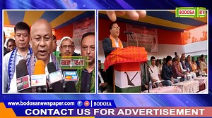 BPF हान्जाया फैगौ लक-सभा (MP) बिसायख’थियाव रावजोंबो लोगो जायालासे बिसायख’थि गेलेगोन : हाग्रामा महिलारि | Bodosa