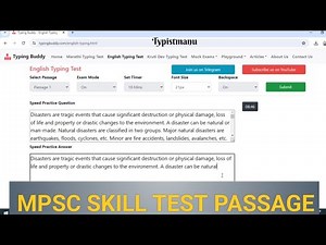 MPSC SKILL TEST PASSAGE PRACTICE SESSION -1 | MPSC टायपिंग स्किल टेस्ट स्पीड पॅसेज प्रॅक्टिस सेशन १