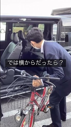 タントに自転車を積んでみよう！#shorts