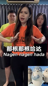 Today we challenged sealook dance... 今天挑战海豹舞，运动达标😁 @sealook.official #sealook #sealookdance #sealookdaily #dancechallange #coachsanjie #emsfitness #trampoline #fitclub #reels #funny #funnyreelsvideo | Shann Ling