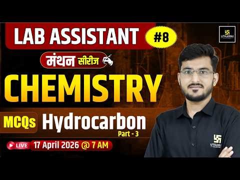 Hydrocarbon Part-3 | Chemistry Important MCQs | Lab Assistant 2026 | मंथन Series | Manohar Sir