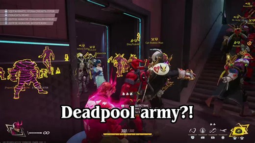 Deadpool Army: Marvel Rivals Unleashed