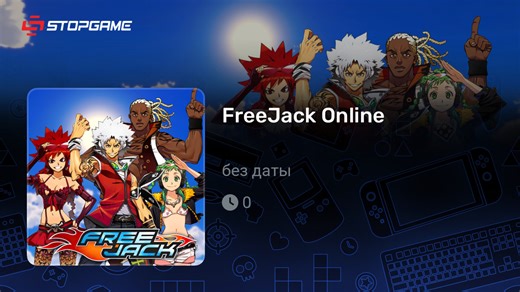 FreeJack Online игра | StopGame.ru