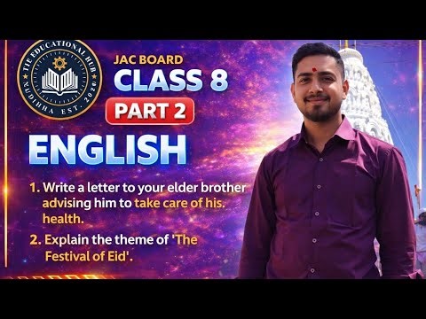 English class 8 exam jac board part 2