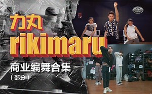 那个让李秀满花钱的男人（力丸Rikimaru乙方实录）