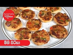 මිනි පිට්සා - Episode 438 - Mini Pizza