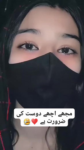 15K views · 1K reactions | Pakistan Job Hunt on Reels | Facebook