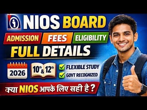 NIOS Board Full Details 2026 | Admission, Fee, Eligibility, Exam System Explained 🔥