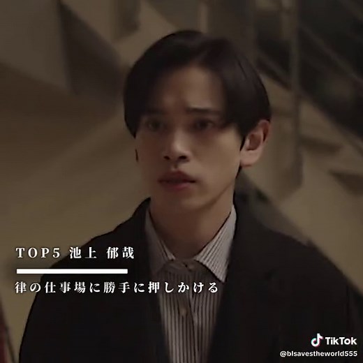 重い愛とBLドラマの魅力