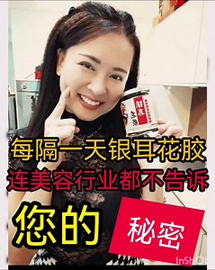 18 reactions · 17 shares | #美容行业都不告诉您的秘密 豆豆， 不好意思，迟回复...