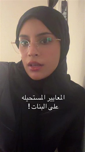 نون محمد (@e18.noon)’s video of high standards test