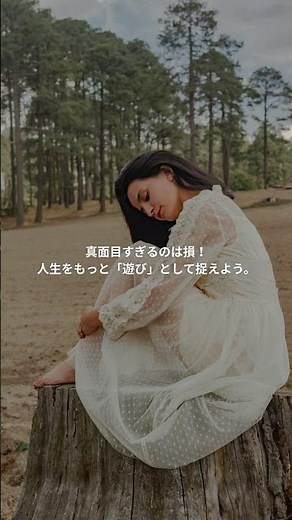 軽やかに生きる秘訣｜ニーチェ「高く飛ぶためには…」 #心に響く言葉 #人生を変える言葉 #元気が出る言葉 #一歩踏み出す勇気 #心の栄養 #心の哲学＃偉人名言