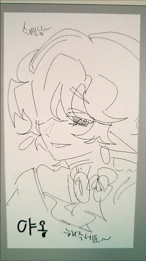 야옹~ #13년생 #그림 #13살 #art #일러스트 #illustration #그림쟁이 #meme #shorts #쿠키런 #쿠킹덤 #알고리즘 #알고리즘떠라 #추천추천추천