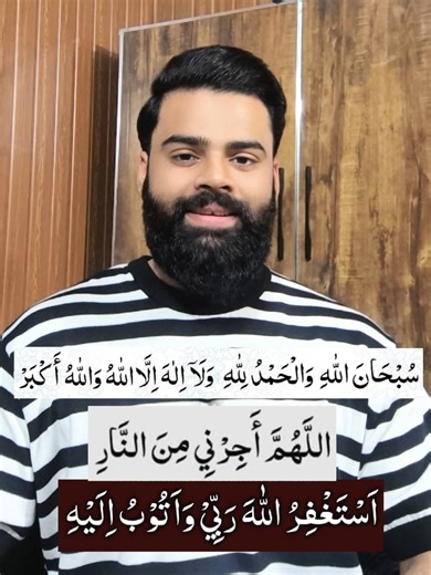 Part 421 | Zarur pary or agy share karein #mughalvoice #tiktok #foryoupage