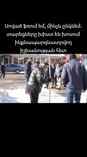 News_5TV #Armenia #news #live