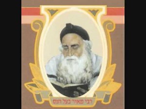שייך מואיזו-"אפתח פי ברינה" לכבוד רבי מאיר בעל הנס זיע"א cheikh Mouizo