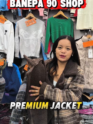Premium Quality Jackets Available in Banepa
