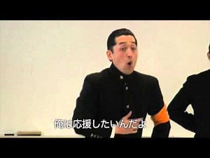 我武者羅應援団