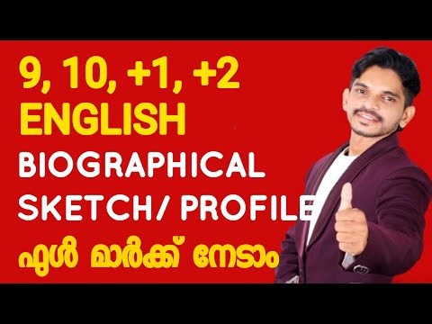 9, 10, +1, +2 English Biographical Sketch / Profile Easy Format