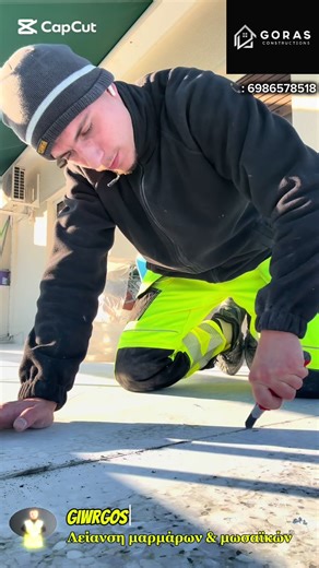 Αφαιρέσαμε την παλιά σιλικόνη και τη αντικαταστήσαμε με ρητίνη, προετοιμάζοντας σωστά την επιφάνεια. Μετά την πλήρη σκλήρυνση, το μωσαϊκό δάπεδο είναι έτοιμο για λείανση και τελικό φινίρισμα, προσφέροντας καθαρό αποτέλεσμα και αντοχή στον χρόνο. #μαστορας #μωσαικα #οικοδομή #terrazzo #construction