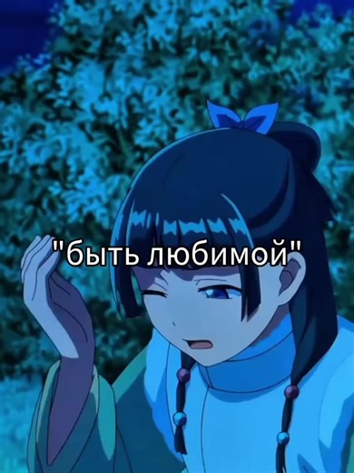 #глобальныйрекомендации #монологфармацевта #маомао #женька #аниме | magic playing cards anime