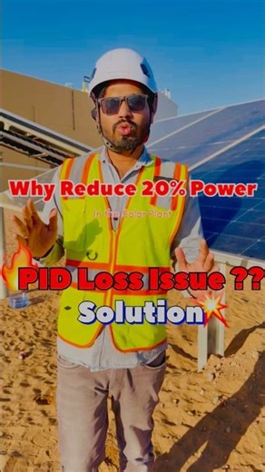 PID Loss in Monocrystalline PV Module | 20% Power Drop? | Utility Scale Solar Plant