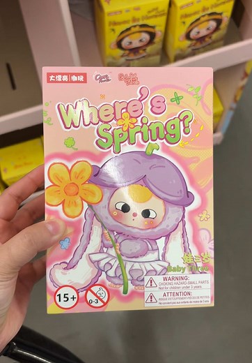 Discover Baby Three Blind Box Toys at Walmart