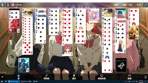 【蜘蛛纸牌】四色蜘蛛纸牌通关实况(撤回部分步骤)