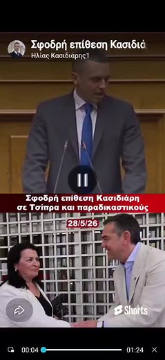 #ελλαδα #ολοι #θεσσαλονικη #Μακεδονία #kasidiaris @Kasidiaris Hlias @Ηλίας κασιδιαρης