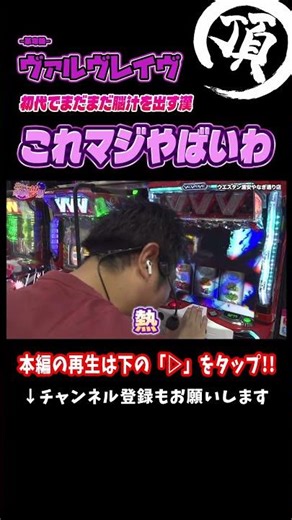 Brain juice production from despair [Valvrave the Liberator]