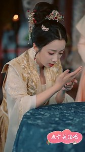 皇帝想親耳聽到她說喜歡【偷聽我心聲後皇帝幫我宮鬥】54-57集 #劇情 #重生 #抖音 #陸劇 #剧情 #言情 #短劇 #反转 #穿越 #抖音短劇 | 神仙駕到