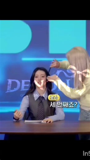 this is my first time to make this type of video can I make more this type of video #babymonster