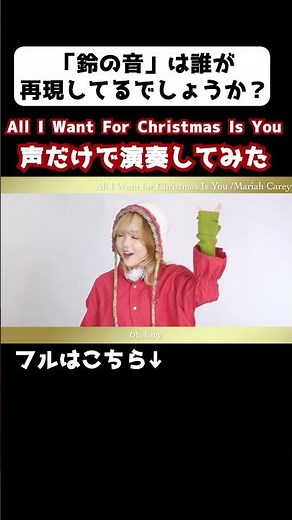【鈴木鈴木と歌う】クリスマスメドレー（ホワイトキス,クリスマスソング,silent,君と過ごす1度目の特別なクリスマス等)