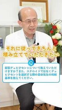 【新薬デュピクセントに潜むリスクを解説】