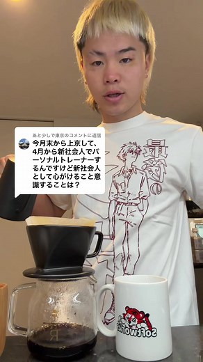 新社会人の心構えと適応の重要性