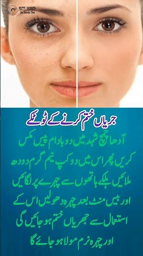 “Miracle Glow Mask: Remove Wrinkles with Just 3 Kitchen Ingredients!”