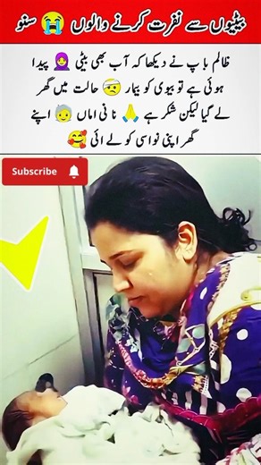 Cruel Father Hates His Newborn Daughter – Emotional Story About the Value of Girls | Must Watch