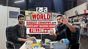 15K views · 815 reactions | Boot Camp Training Model: কেন এটি 6-Month...