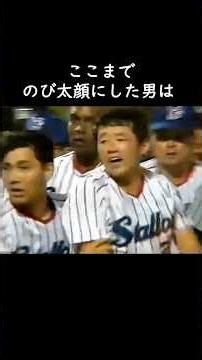The Pitcher Who Made Atsuya Furuta Lose His Cool Became Baseball's Most Controversial Umpire #NPB...