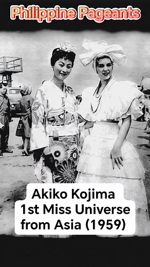 AI-THROWBACK : Akiko Kojima, the very first Asian beauty queen to win the Miss Universe 1959 crown. This beautiful long-legged model captured the hearts and votes of the judges to win the 1st Miss Universe crown for Japan and Asia. Photos credit to various sources online #AkikoKojima #MissUniverse1959 #PhilippinePageants | Philippine Pageants