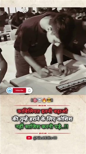 Today Motivational Lines 💯 | Powerful Hindi Motivation 🔥 | Life Changing Quotes | #shorts#motivation