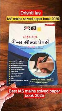 The Best IAS Mains Solved Paper Book (and Why You NEED It)