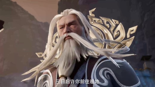 武神主宰 第647集 4K臻享版