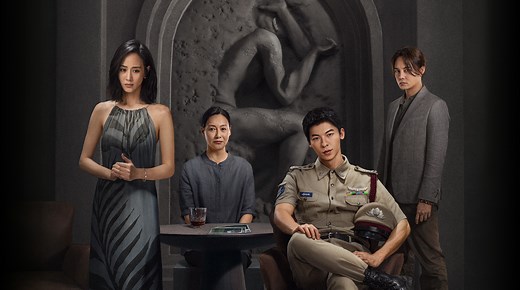 The Invisible Guest | Watch with English Subtitles & More | Viki