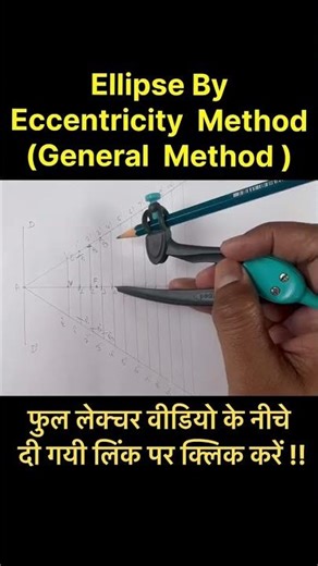 Eccentricity Method #engineeringgraphics #engineeringgraphicslecture #btechfirstyear #ytshorts