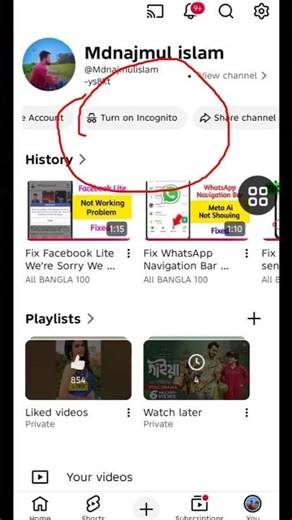 How to Fix YouTube Incognito Mode Not Showing Problem 2026