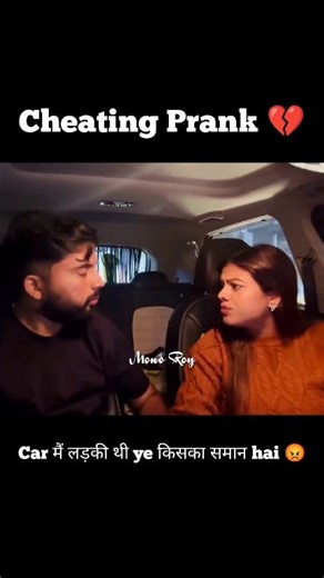 28K views · 1.1K reactions | Cheating Prank Car मैं लड़की थी ye किसका समान hai | gone wrong | Mono Roy #prank | Mono Roy | Facebook