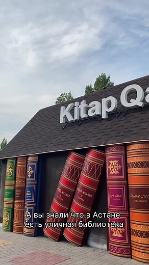 Explore Kitaq Q Bookstore's Cozy Atmosphere
